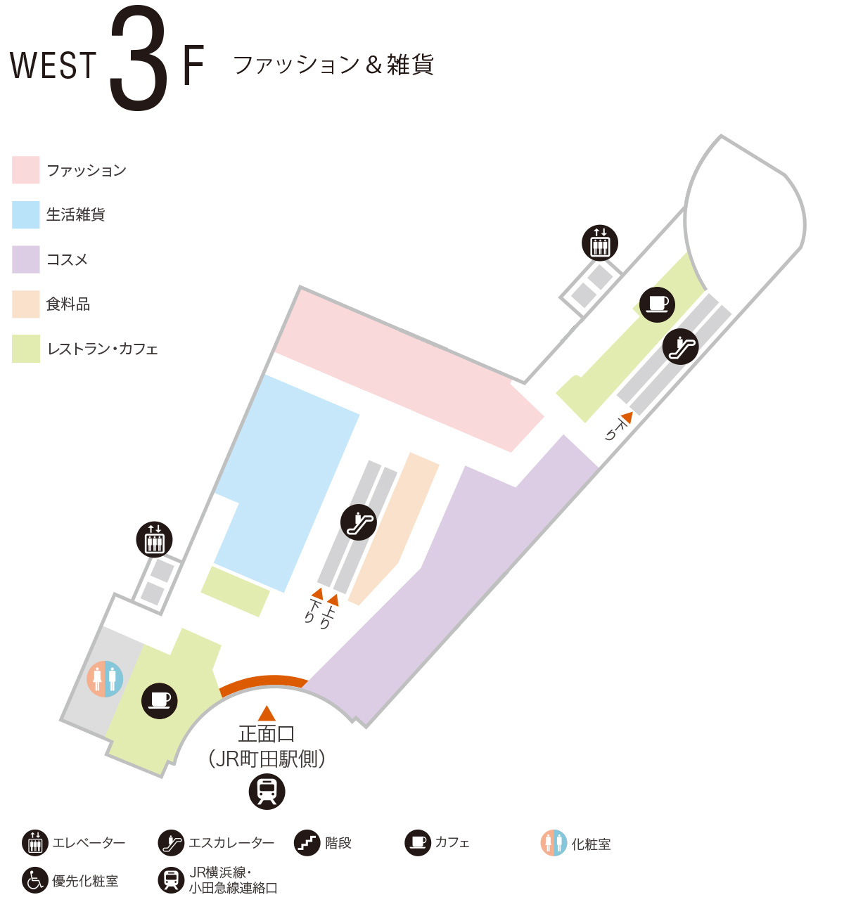 WEST 3F　ファッション＆雑貨