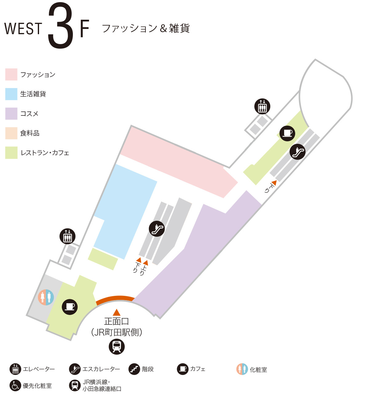WEST 3F　ファッション＆雑貨