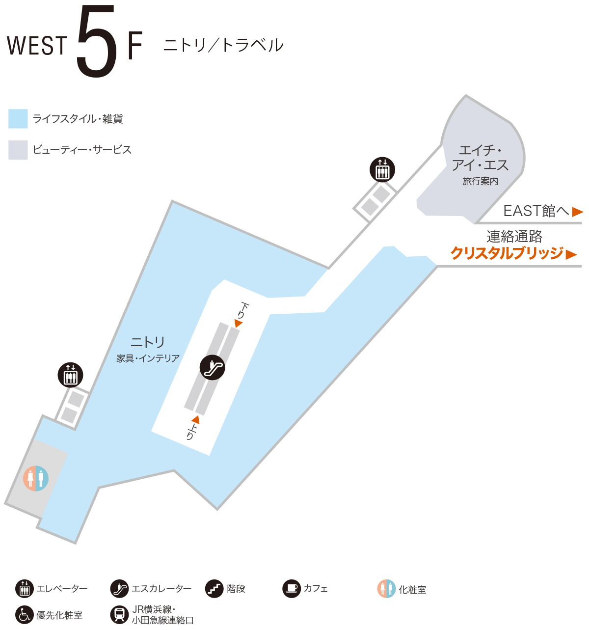 WEST 5F　ニトリ／トラベル