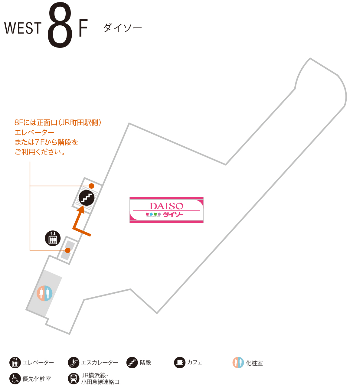 WEST 8F　ダイソー