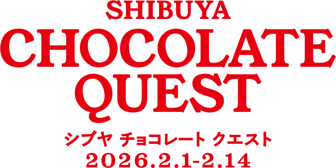 シブヤチョコレートクエスト